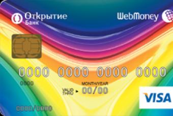 Mbushni webmoney me një kartë krediti