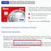 Auchan kartica Credit Europe Bank: osobni račun Auchan bonus kartica kako odbiti