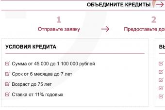 Refinansiering av lån i Interprombank Huvudsyftet med refinansieringstransaktioner är att säkerställa