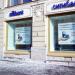 Kredia e Vitit të Ri nga Sberbank: norma, kushtet