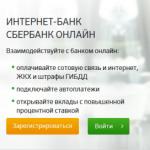 Payment, auto payment and checking traffic police fines in Sberbank-online